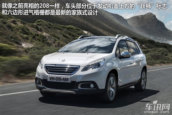 標(biāo)致 標(biāo)致2008 標(biāo)致 標(biāo)致2008