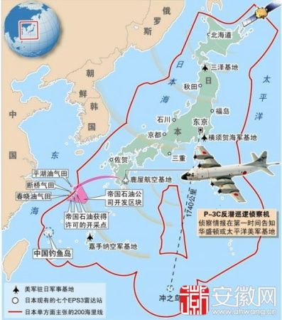 日本防空識別區(qū)示意圖。