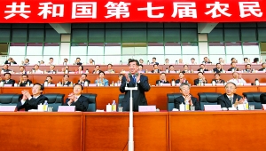 月16日，第七屆全國農(nóng)民運動會開幕式在南陽市體育場隆重舉行