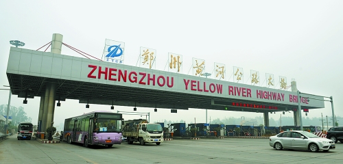 10月7日，鄭州黃河公路大橋車來車往。 新華社發(fā)