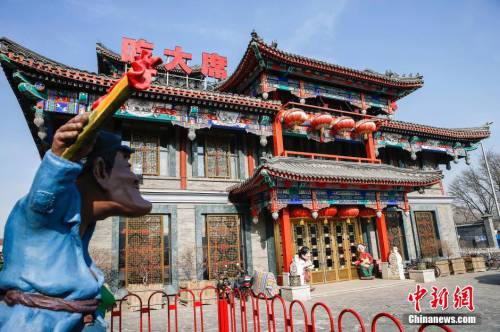 劉老根會所已關 劉老根大舞臺正常營業(yè)