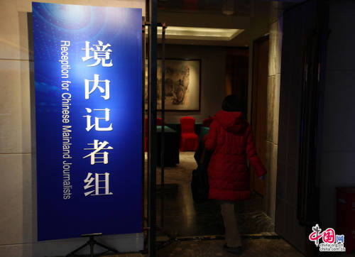 全國(guó)兩會(huì)新聞中心27日正式開(kāi)展工作