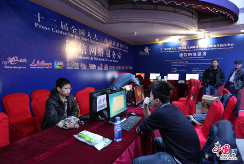 全國(guó)兩會(huì)新聞中心27日正式開(kāi)展工作