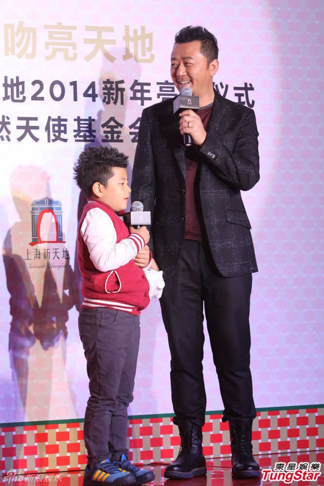 李亞鵬、郭濤父子相活動(dòng)