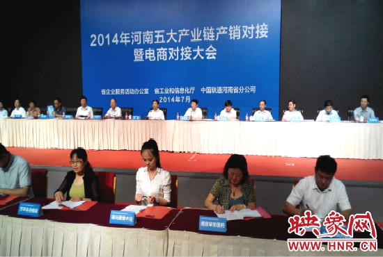 五大產(chǎn)業(yè)鏈共簽訂購銷合同280個(gè)，簽約金額達(dá)203.8億元。