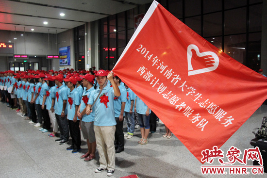 243名大學(xué)生志愿服務(wù)西部計(jì)劃赴疆志愿者參加儀式。