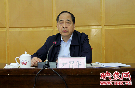 河南省委巡視工作領(lǐng)導(dǎo)小組組長、河南省委常委、省紀(jì)委書記尹晉華