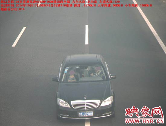 河南曝光70臺次超速車輛 豫A牌照奔馳上演生死時(shí)速 河南曝光70臺次超速車輛 豫A牌照奔馳上演生死時(shí)速