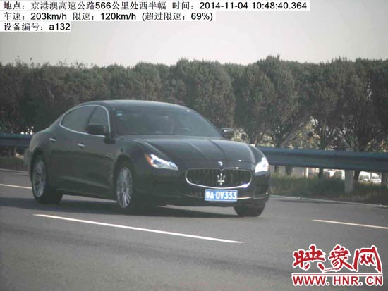 河南曝光70臺次超速車輛 豫A牌照奔馳上演生死時(shí)速 河南曝光70臺次超速車輛 豫A牌照奔馳上演生死時(shí)速