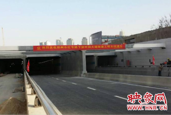 紅專路下穿中州大道隧道每日晚11點起封路檢修，次日早晨6點開放。