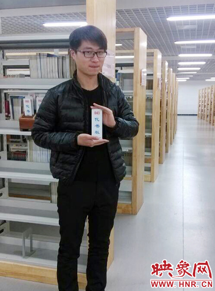 孟瑞鵬生活照。