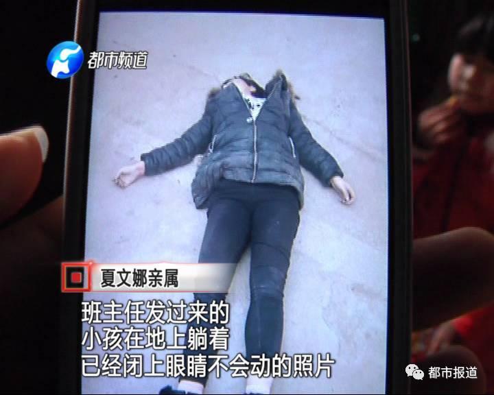 得知孩子沒去上學，家人擔心孩子發(fā)生意外，于是趕快報了警。讓人沒想到的是，剛報完警，家人收到了老師發(fā)來的照片。