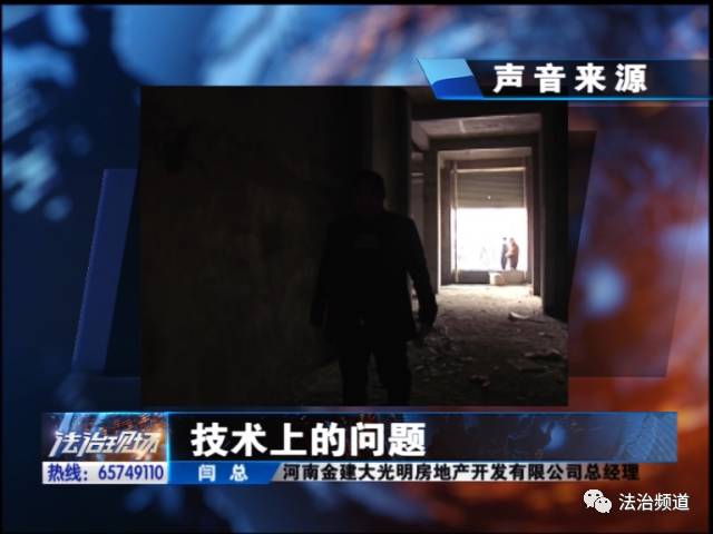 兩百多萬買套房 “縮水”竟達(dá)百平米 兩百多萬買套房 “縮水”竟達(dá)百平米