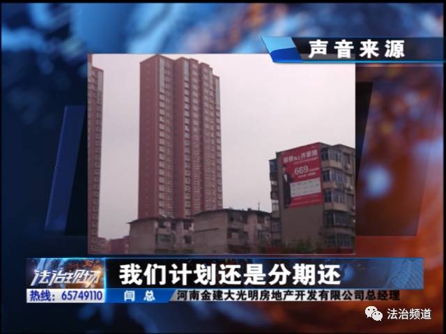 兩百多萬買套房 “縮水”竟達(dá)百平米 兩百多萬買套房 “縮水”竟達(dá)百平米