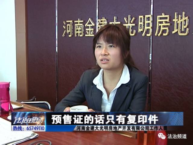 兩百多萬買套房 “縮水”竟達(dá)百平米 兩百多萬買套房 “縮水”竟達(dá)百平米