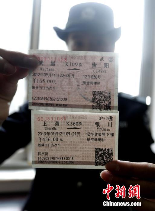 民警展示真票（上）與假票（下）存在的水印和顏色差異。