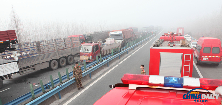 消防人員抵達(dá)事故現(xiàn)場(chǎng)?；荼?攝