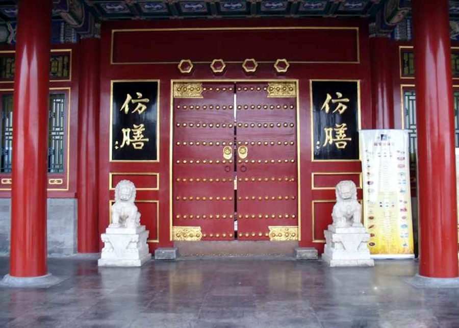 北海公園·仿膳飯莊(圖片來源網(wǎng)絡)