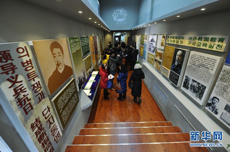 1月19日，觀眾在安重根義士紀(jì)念館參觀。