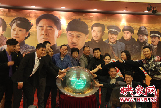  河南省委常委、宣傳部長(zhǎng)趙素萍出席發(fā)布會(huì)并參與啟動(dòng)預(yù)祝該劇收視長(zhǎng)虹的水晶球。