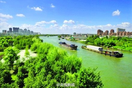 大運(yùn)河。