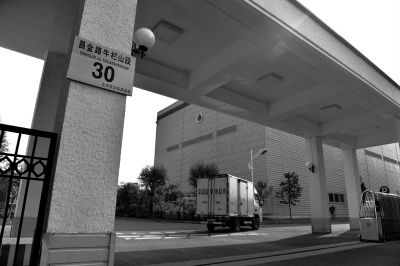 一輛貨車正駛進(jìn)紅會(huì)備災(zāi)倉庫。京華時(shí)報(bào)記者 趙思衡 攝 一輛貨車正駛進(jìn)紅會(huì)備災(zāi)倉庫。京華時(shí)報(bào)記者 趙思衡 攝