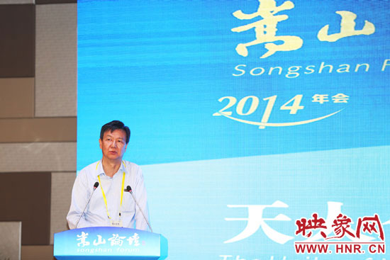 國務院發(fā)展研究中心原副主任、研究員盧中原演講。