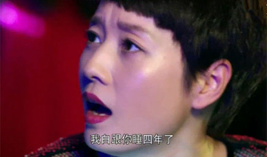 你看，無(wú)論是同事或者夫妻的關(guān)系，你看不到什么愛(ài)情，只有赤裸裸的相互利用，一如赤裸裸的肉欲需求。而當(dāng)兩個(gè)人解決問(wèn)題的方式，就是無(wú)視商業(yè)規(guī)則甚至法律，用無(wú)下限的叢林攻擊去掃平障礙。