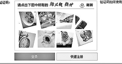 你能確定圖片中只有一張是排風(fēng)機嗎？