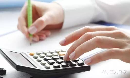 與你有關(guān)！三減三漲，你的收入將這樣增加