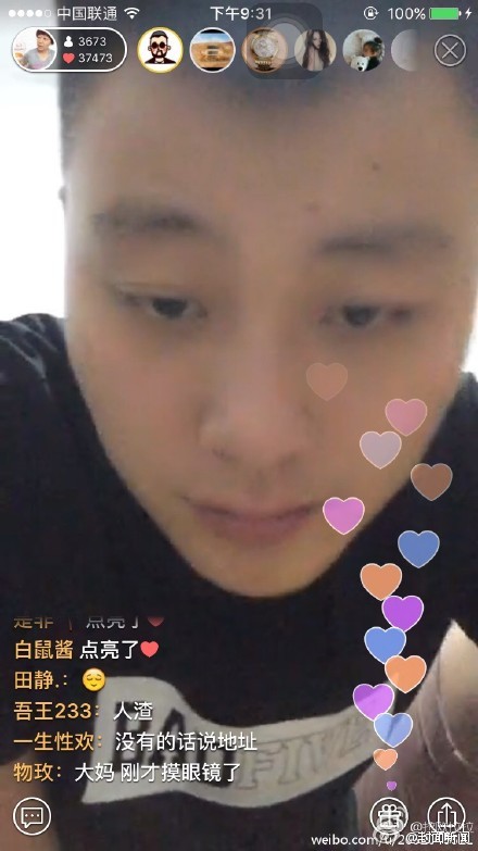 疑似控制大媽的男子。