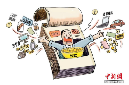 資料圖：四川省成都市紀(jì)委組織創(chuàng)作的系列漫畫。作者 程季軒