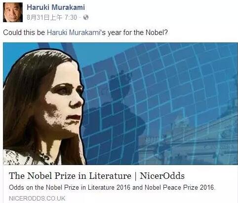 不管村上本人的態(tài)度如何，在日本國內，從媒體到普通民眾，對他拿諾獎的期待都是非常高的。