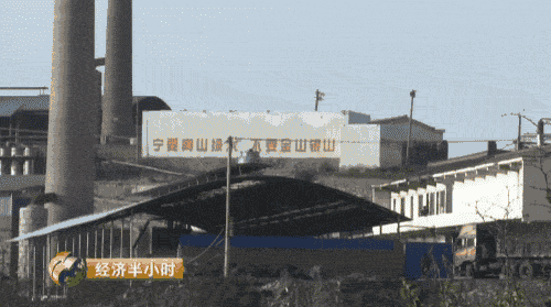 晉城市空氣質(zhì)量急劇下降，全山西省排倒數(shù)第一，并受到了環(huán)保部的通報批評，2016年7月18日至8月20日，山西省環(huán)保廳專門成立督察組對晉城市進行了督察，村民們介紹，當(dāng)時山西省環(huán)保廳督察組實地檢查時，二硫化碳生產(chǎn)企業(yè)都停工了，但為期一個月的省級督察剛剛結(jié)束，這些本應(yīng)停產(chǎn)的企業(yè)一個個又開始了生產(chǎn)。