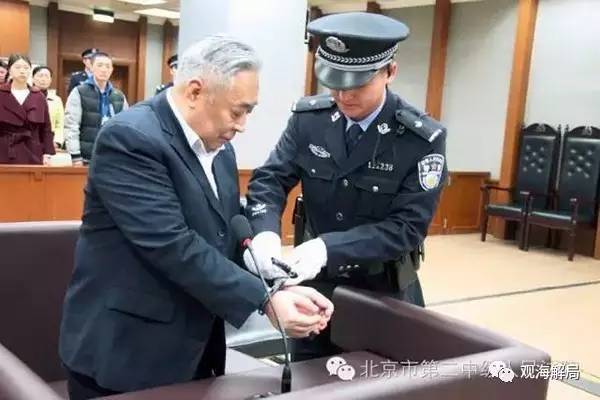 這8虎受賄不到千萬，為何有人獲刑17年？