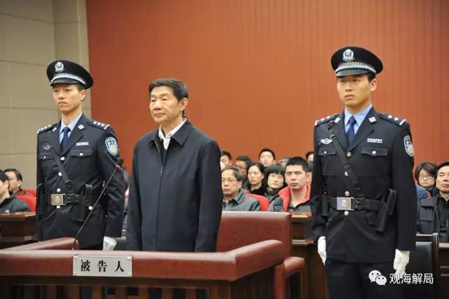 這8虎受賄不到千萬，為何有人獲刑17年？