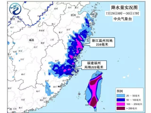 臺風“海棠”將吞并納沙 合體北上帶來強降雨