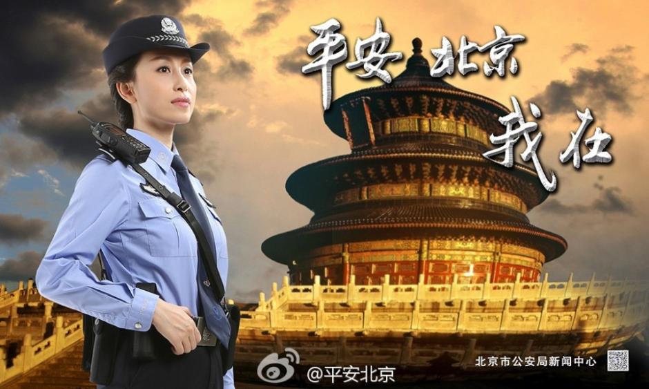 美麗警花拍攝形象宣傳海報 引網友圍觀