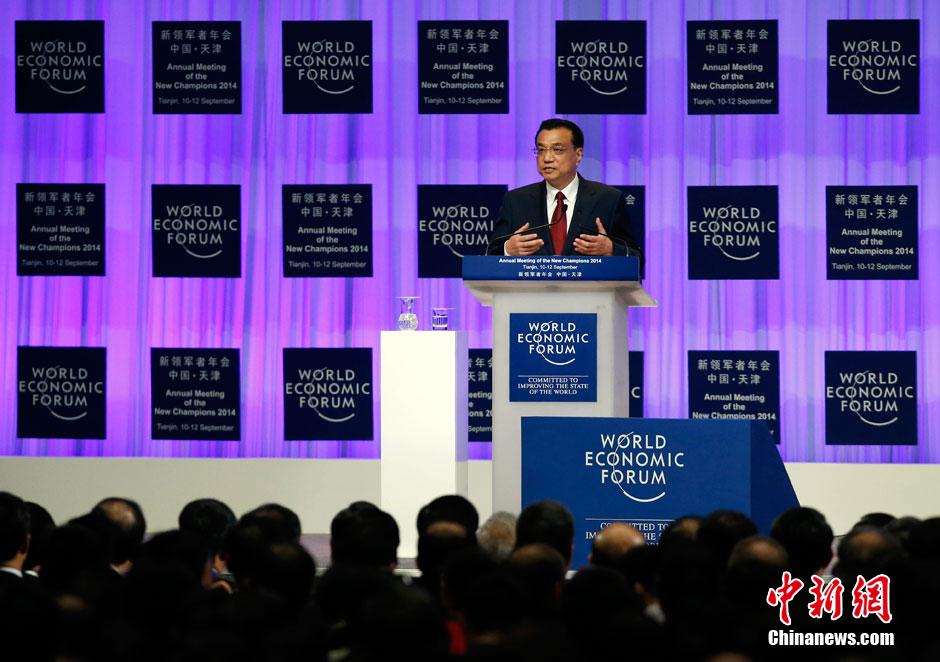 李克強總理出席夏季達沃斯論壇并發(fā)表開幕式致辭。