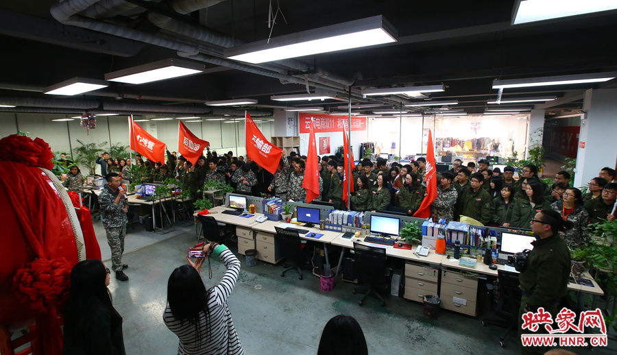 為了迎接雙十一的到來(lái)，電商組織了員工們的動(dòng)員會(huì)