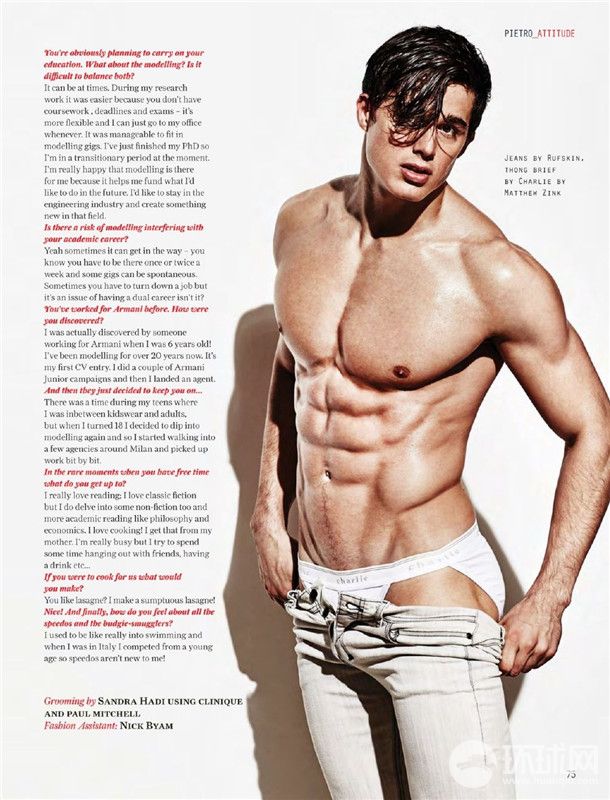 有種老師叫別人家的老師 爆紅數(shù)學老師登雜志大秀身材