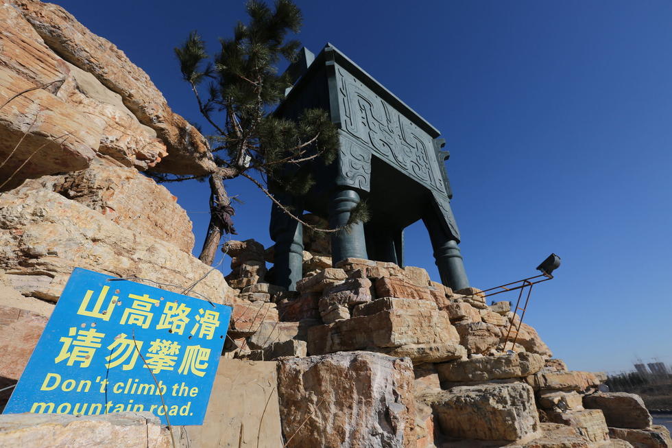 鄭州河邊建十米高銅鼎無防護(hù) 網(wǎng)友:不怕淹了？