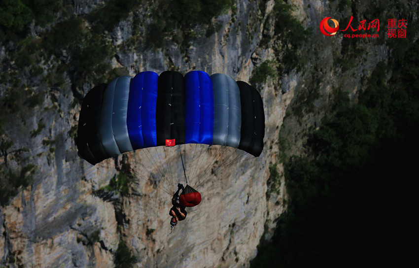 28日，2016世界低空跳傘大賽在重慶云陽龍缸景區(qū)正式開賽。圖為選手角逐中。劉政寧 攝