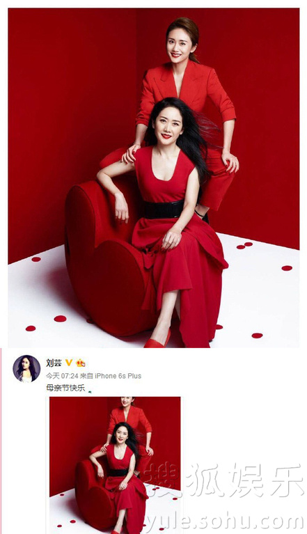 看明星花式秀母親節(jié)！甜馨上鏡鄧超祝福三個(gè)媽