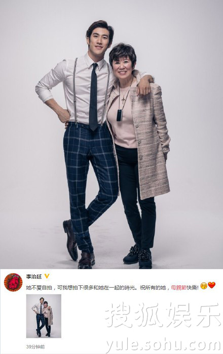 看明星花式秀母親節(jié)！甜馨上鏡鄧超祝福三個(gè)媽