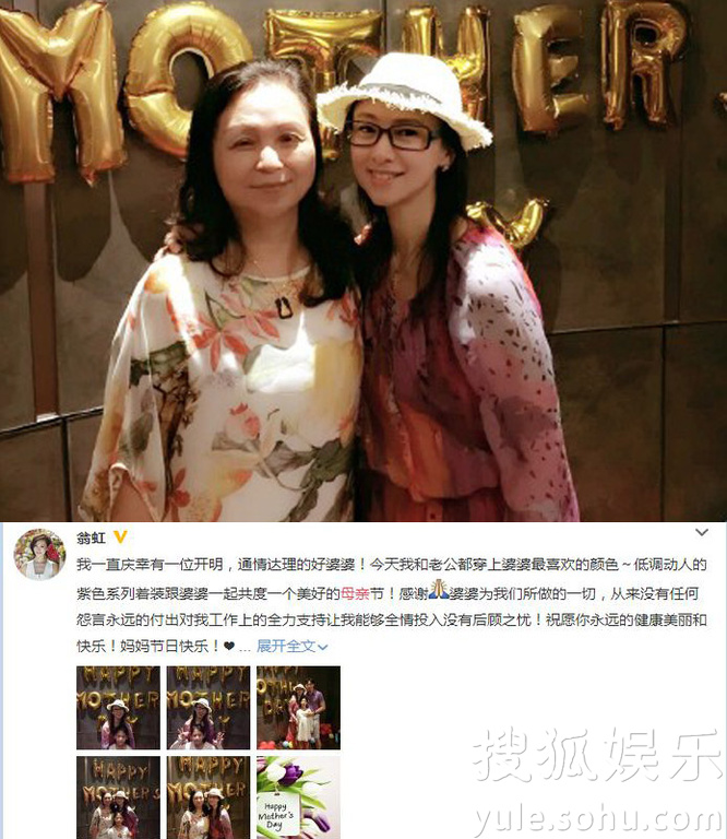 看明星花式秀母親節(jié)！甜馨上鏡鄧超祝福三個(gè)媽