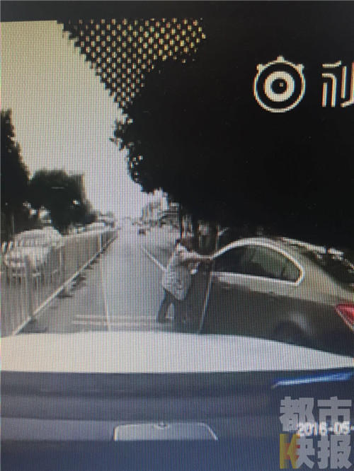 西安：老人攔車(chē)要錢(qián) 不給就掰彎雨刷器