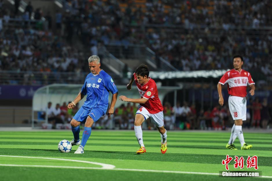 中國元老明星足球隊(duì)?wèi)?zhàn)勝意大利傳奇巨星隊(duì)