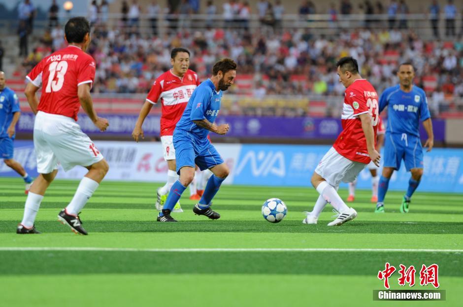 中國元老明星足球隊(duì)?wèi)?zhàn)勝意大利傳奇巨星隊(duì)