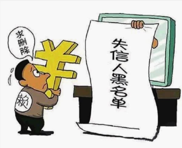 華聲在線10月26日訊（三湘都市報記者 蔡平）經(jīng)同學介紹，長沙河西大學城大三的張旭(化名)通過某分期平臺貸款3000元，按照合同，分6期還清，每月還600元。然而，有兩個月未能及時還款，張旭被列入網(wǎng)貸信用黑名單。